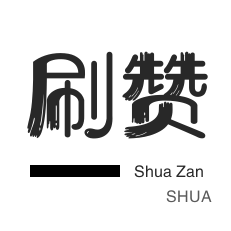 ks业务低价自助下单转发